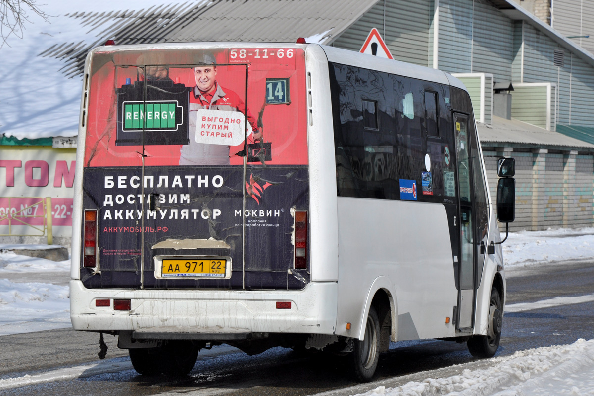 Алтайский край, Луидор-225019 (ГАЗ Next) № АА 971 22