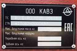 486 КБ