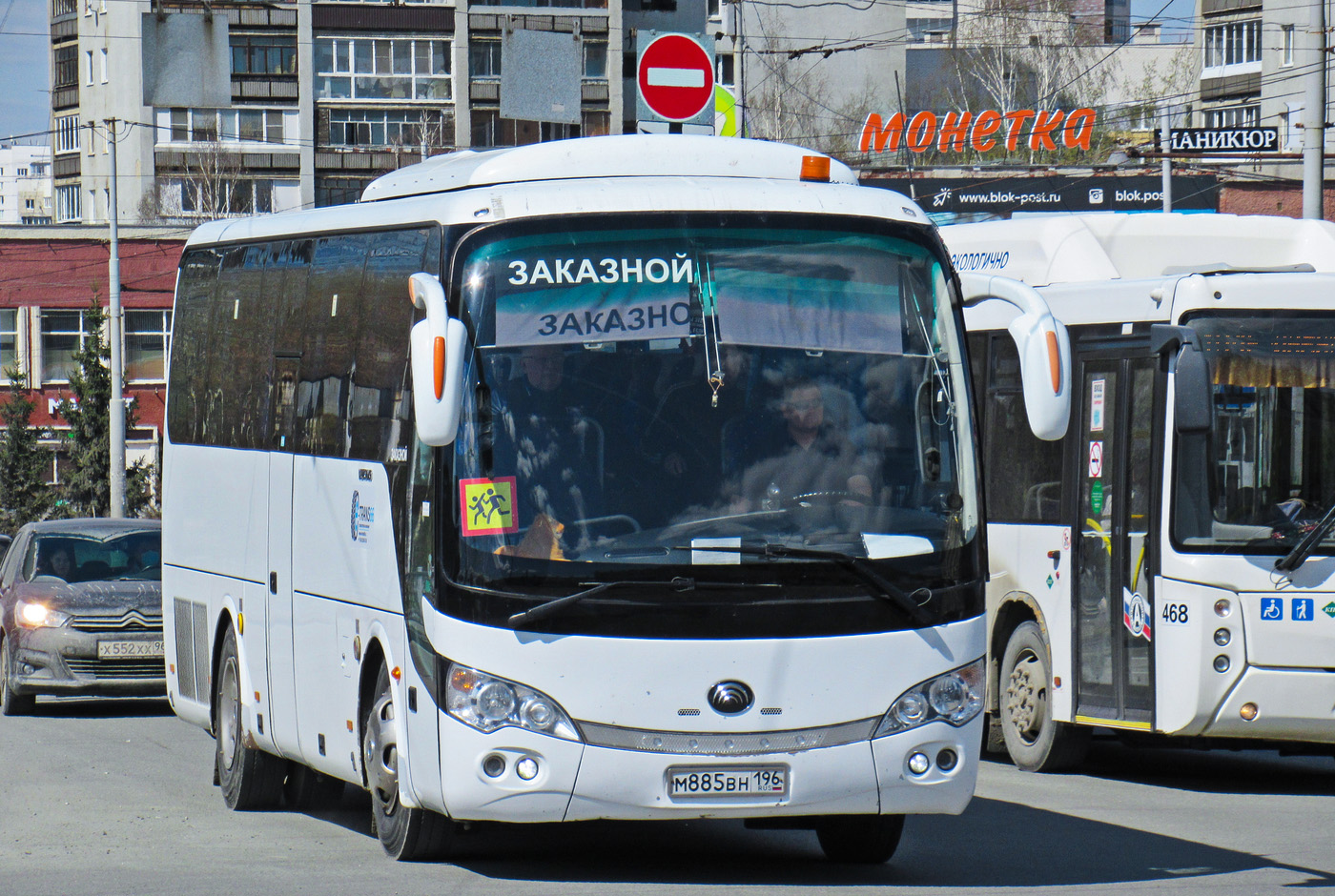 Свердловская область, Yutong ZK6938HB9 № М 885 ВН 196