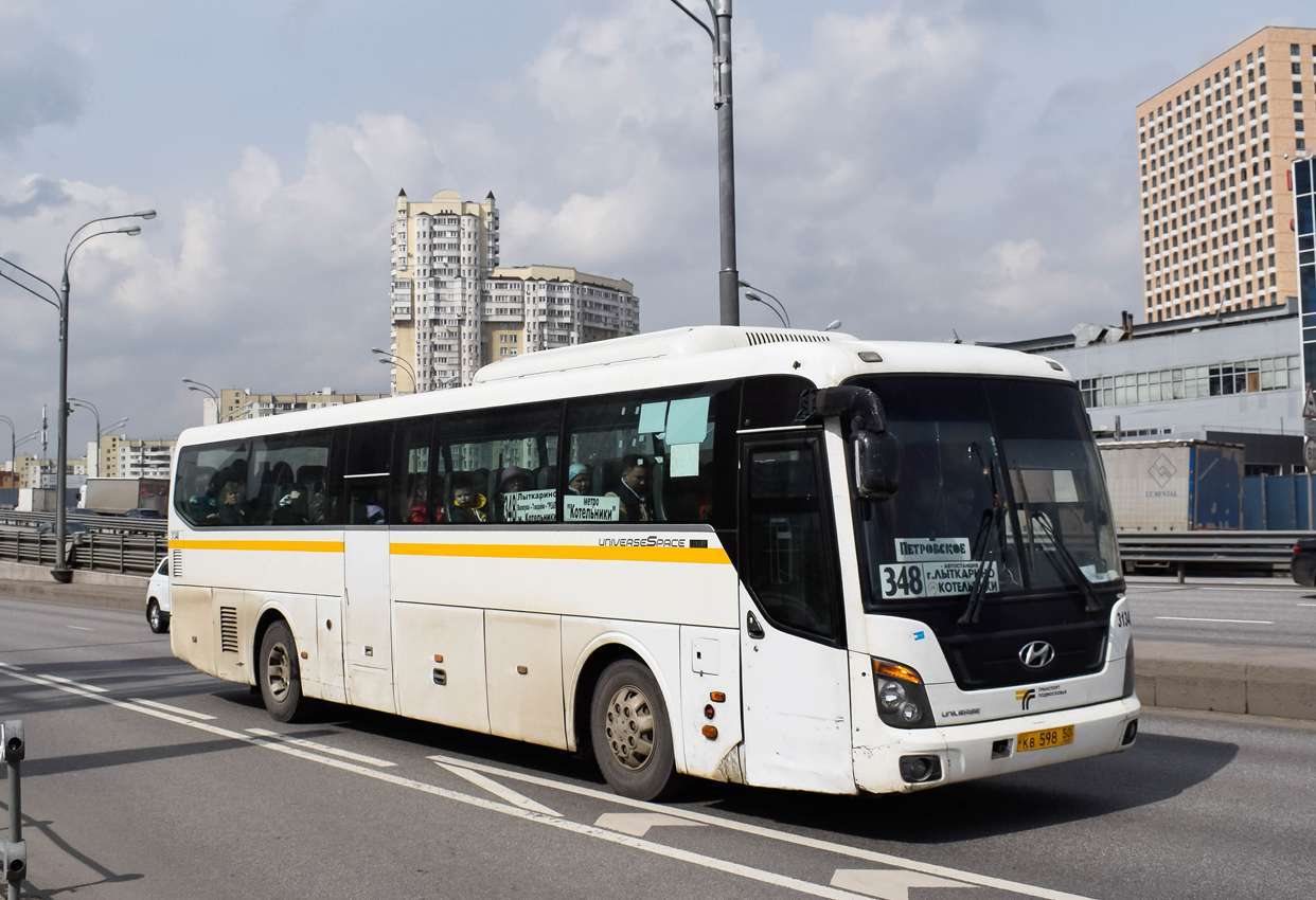 Московская область, Hyundai Universe Space Luxury № 014367