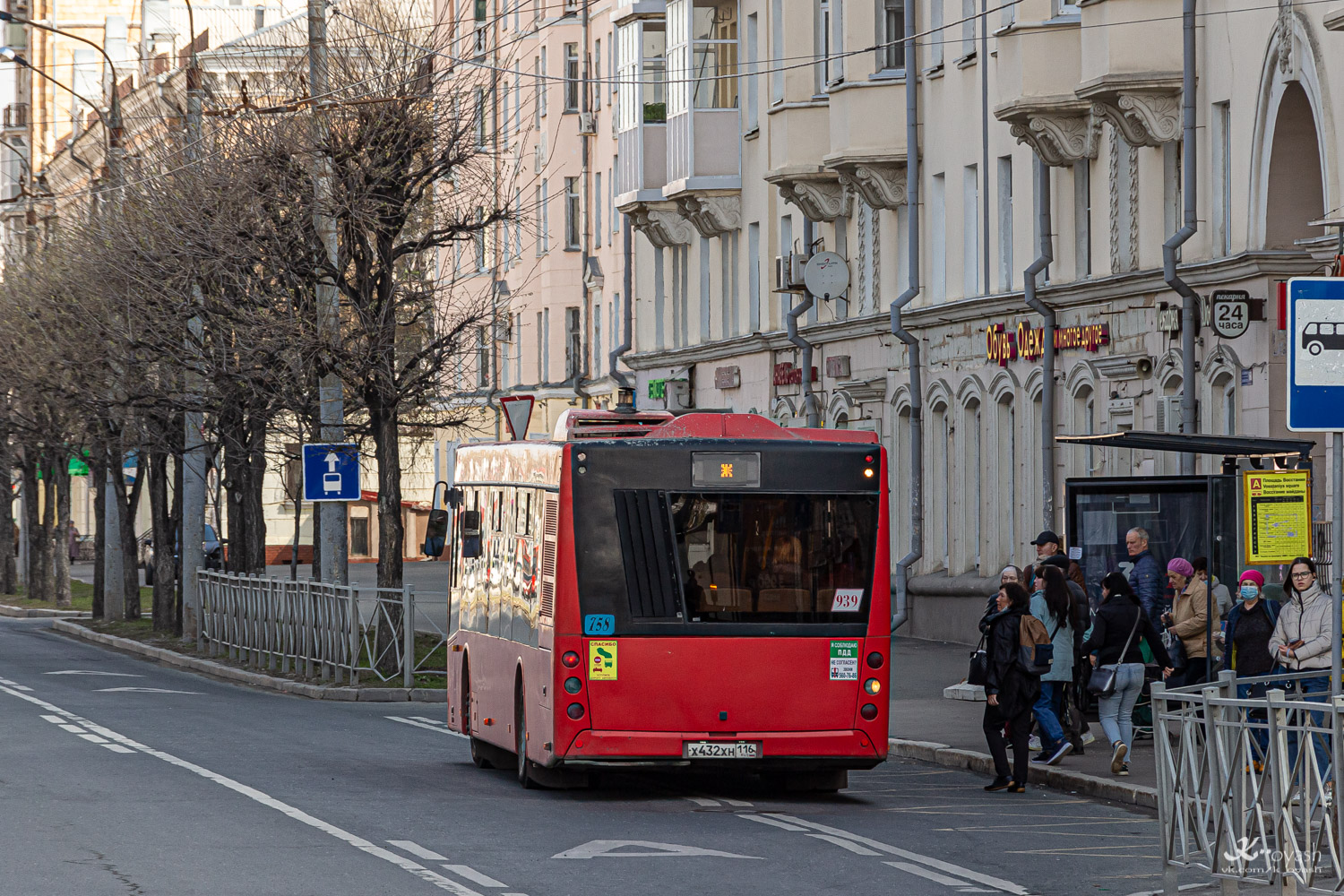 Татарстан, МАЗ-203.069 № 939