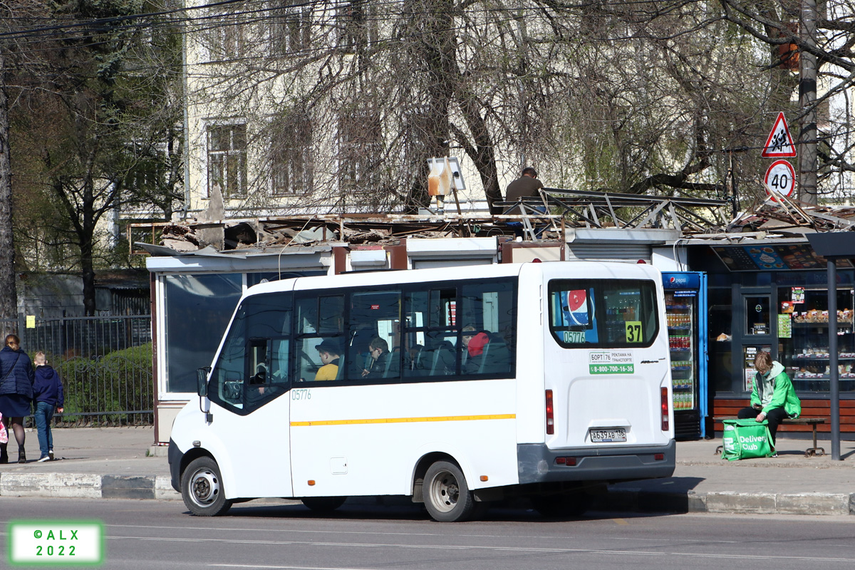 Воронежская область, ГАЗ-A64R42 Next № 05829