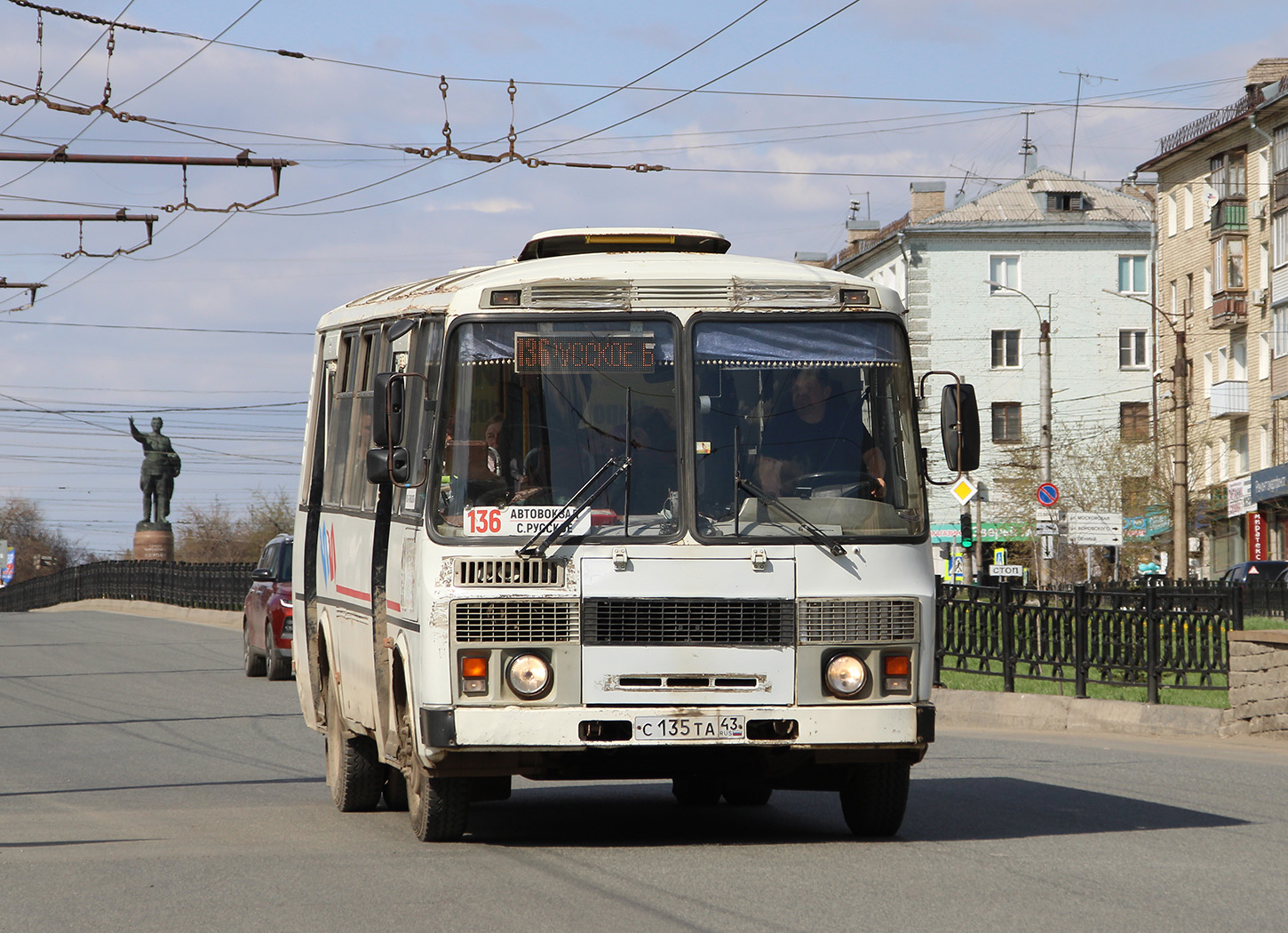 Kirovi terület, PAZ-4234 sz.: С 135 ТА 43