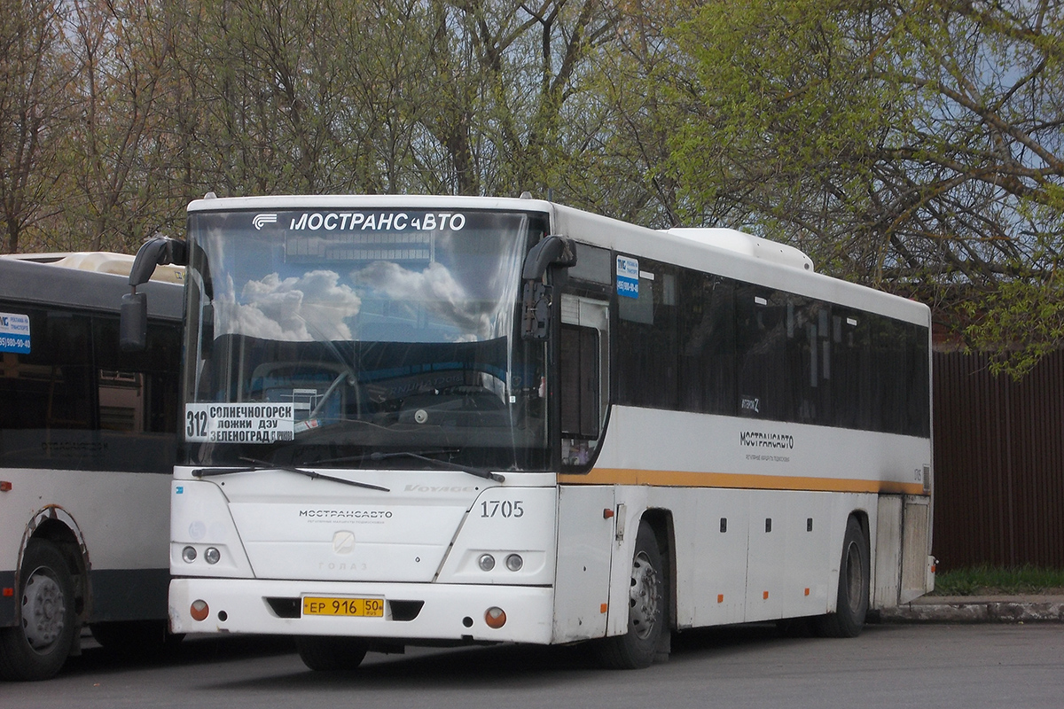 Московская область, ГолАЗ-525110-11 "Вояж" № 084307