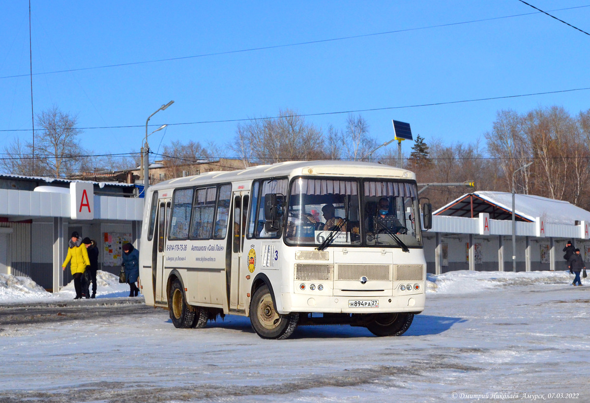 Хабаровский край, ПАЗ-4234-04 № 3