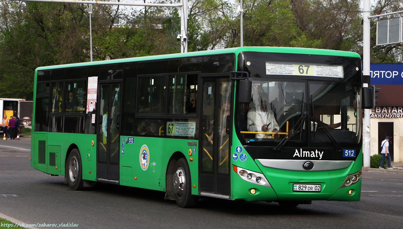 Алматы, Yutong ZK6118HGA № 512