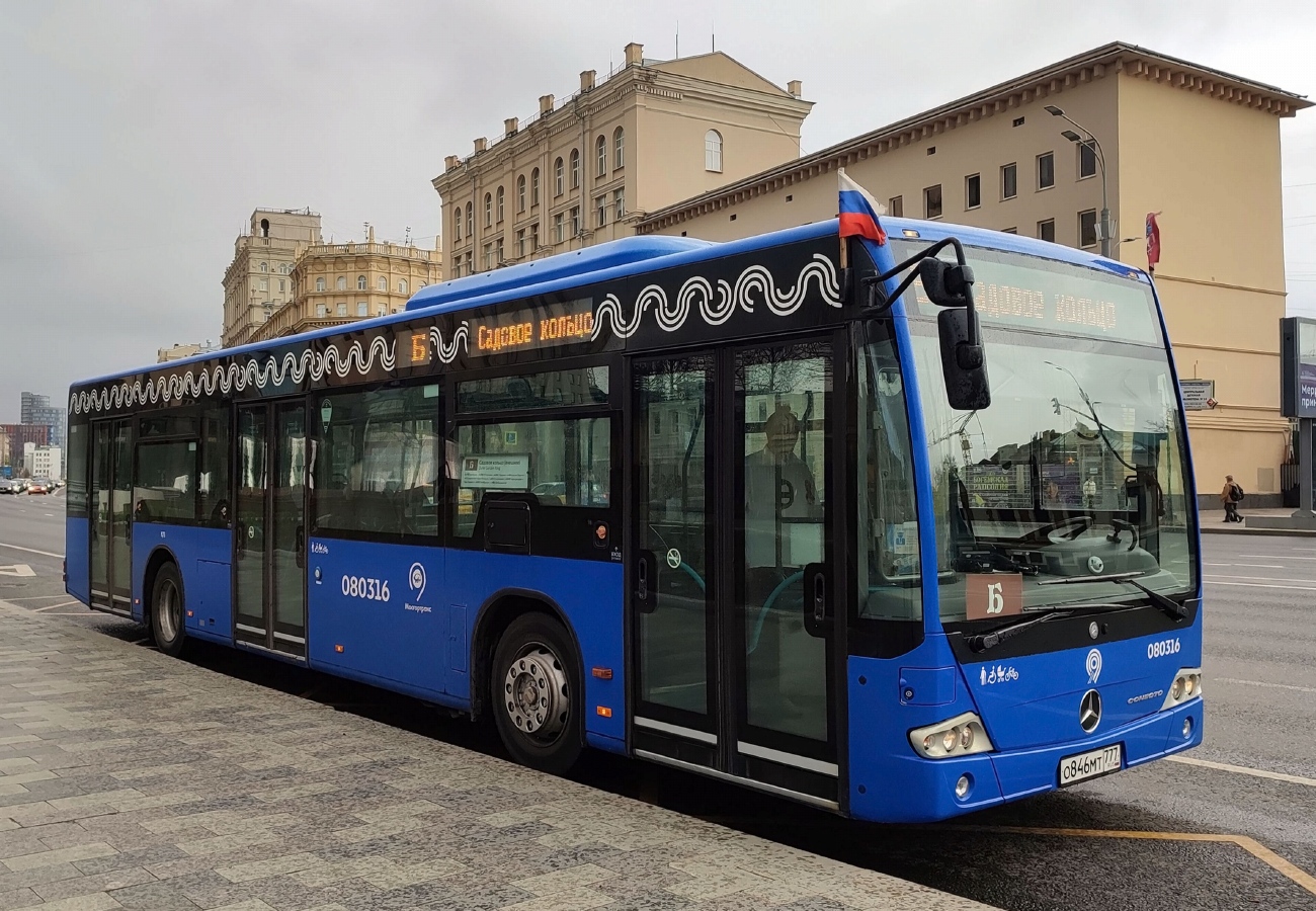 Москва, Mercedes-Benz Conecto II № 080316