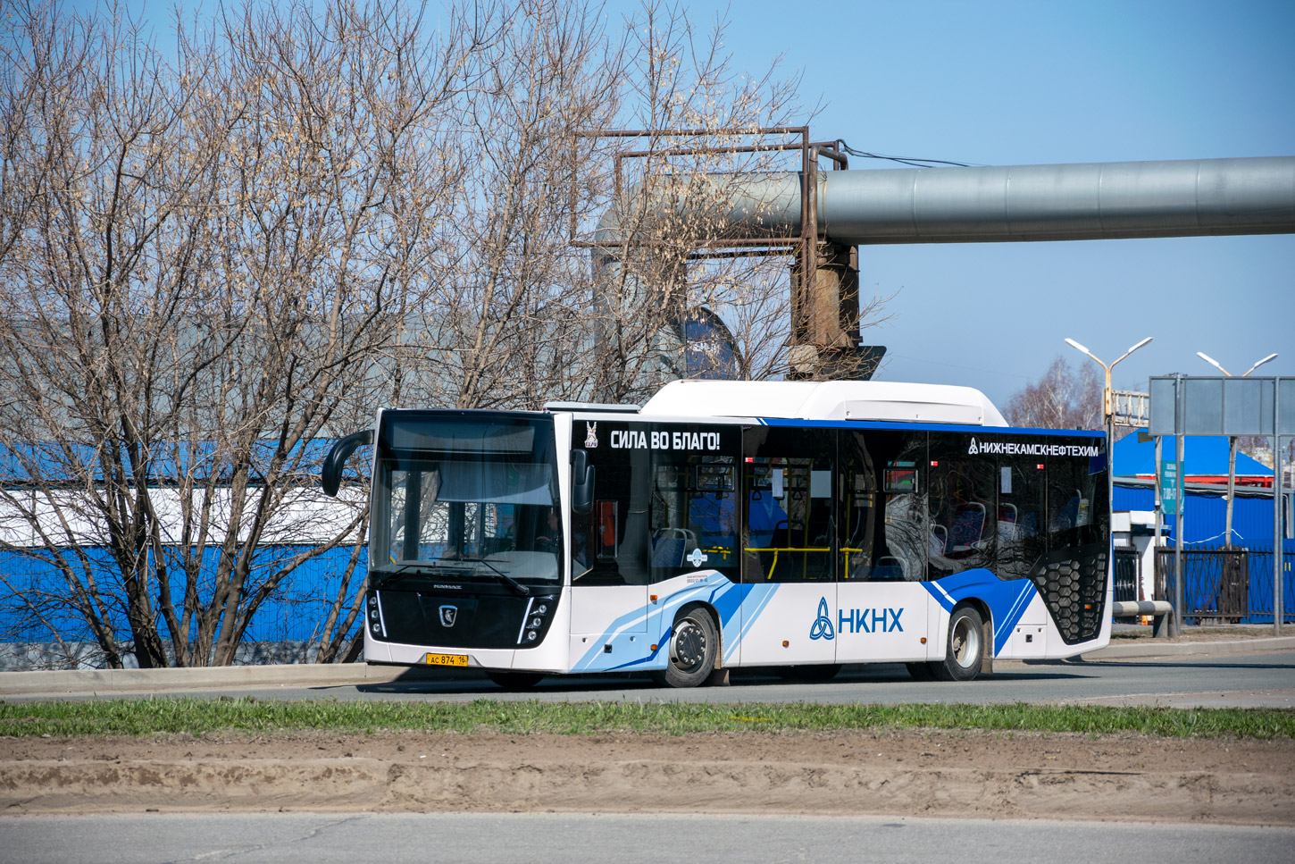 Татарстан, НефАЗ-5299-30-57 № АС 874 16