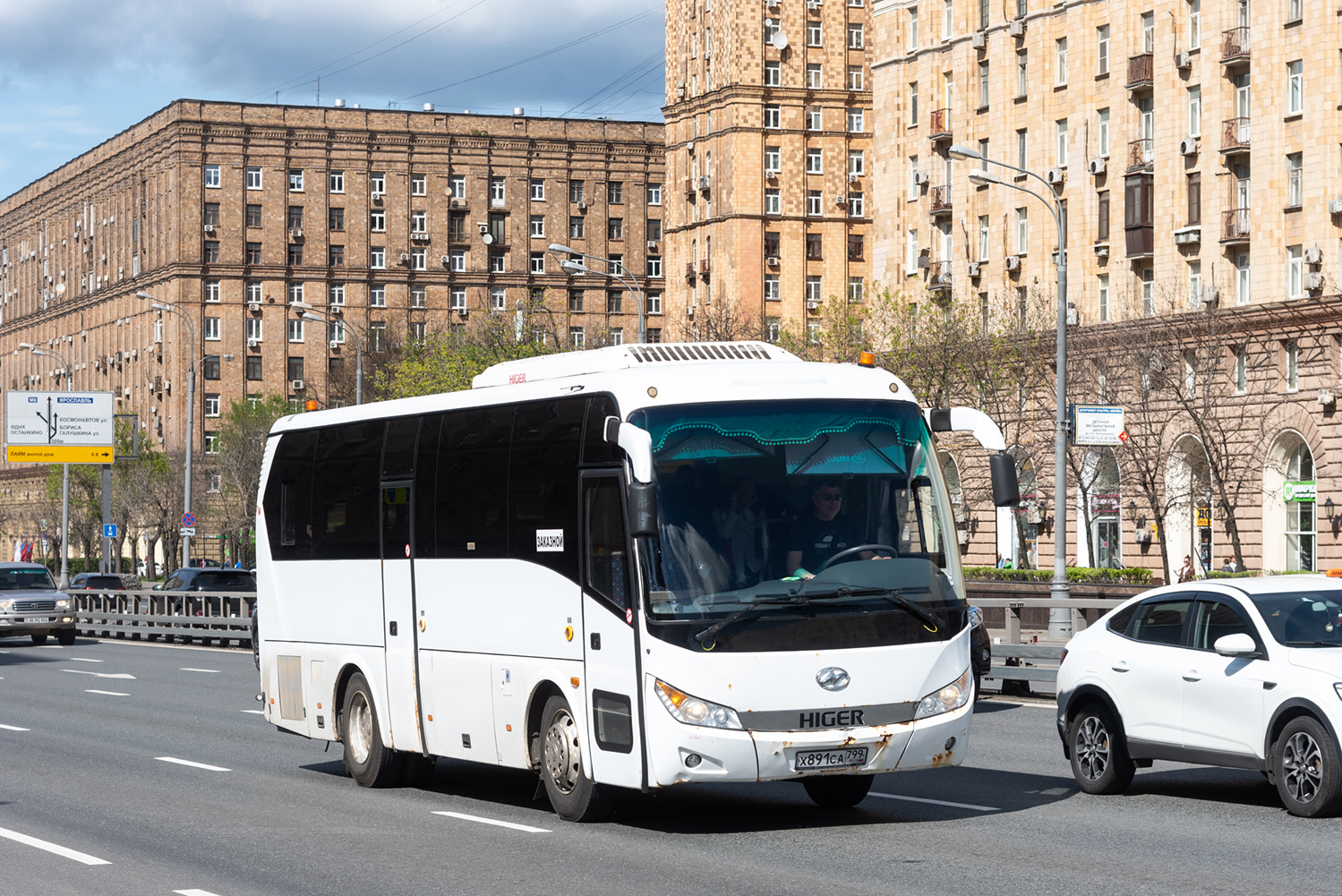 Москва, Higer KLQ6928Q № Х 891 СА 799