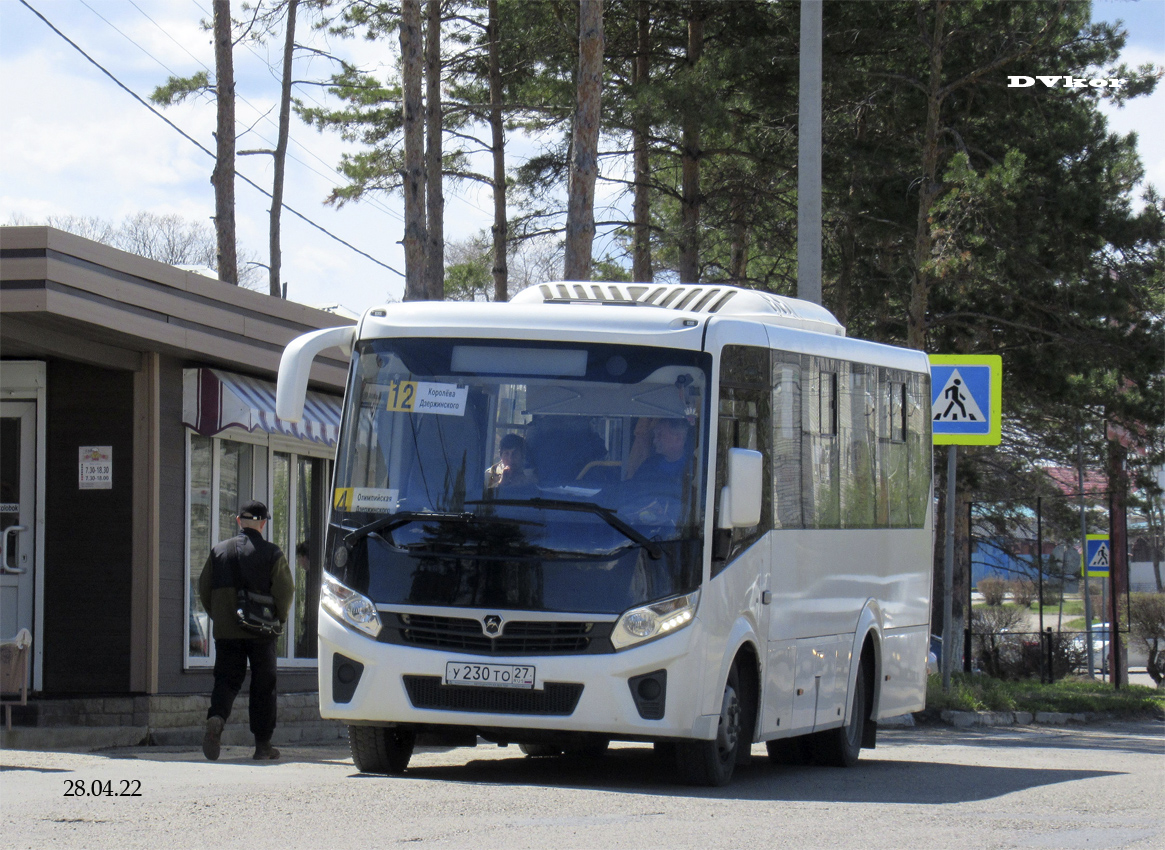Хабаровский край, ПАЗ-320435-04 "Vector Next" № У 230 ТО 27
