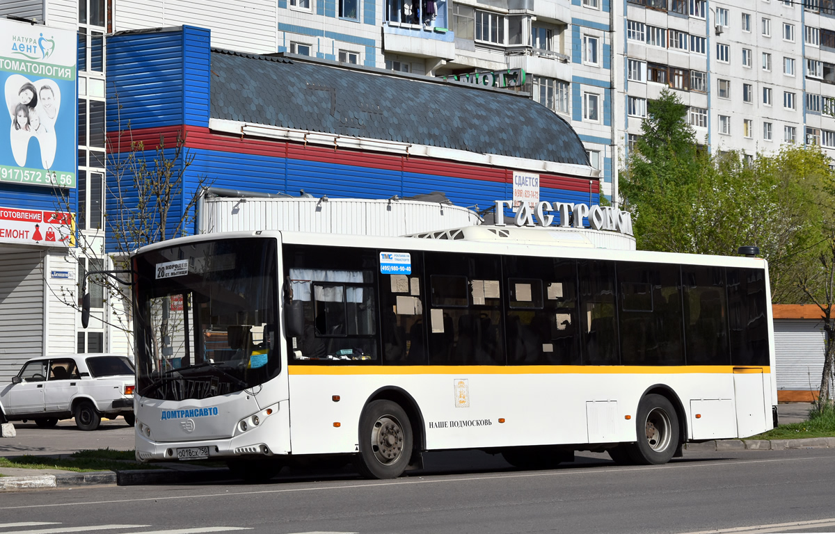 Московская область, Volgabus-5270.0H № О 018 СХ 750