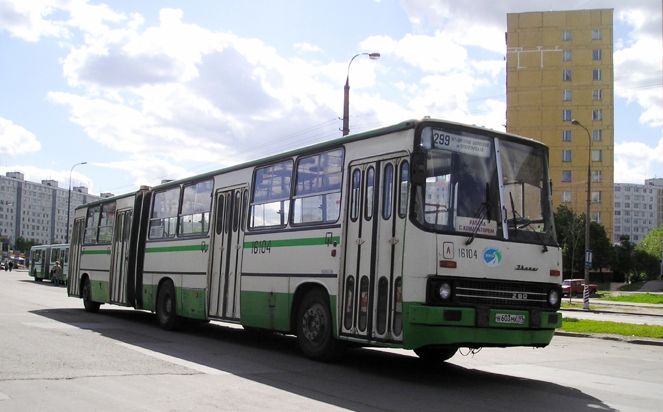Москва, Ikarus 280.33M № 16104