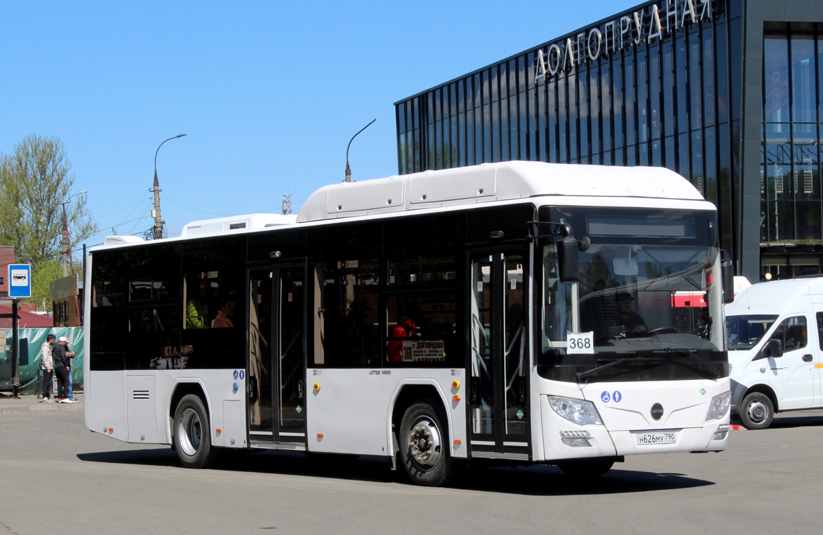 Московская область, Lotos-105C02 № Н 626 МУ 790