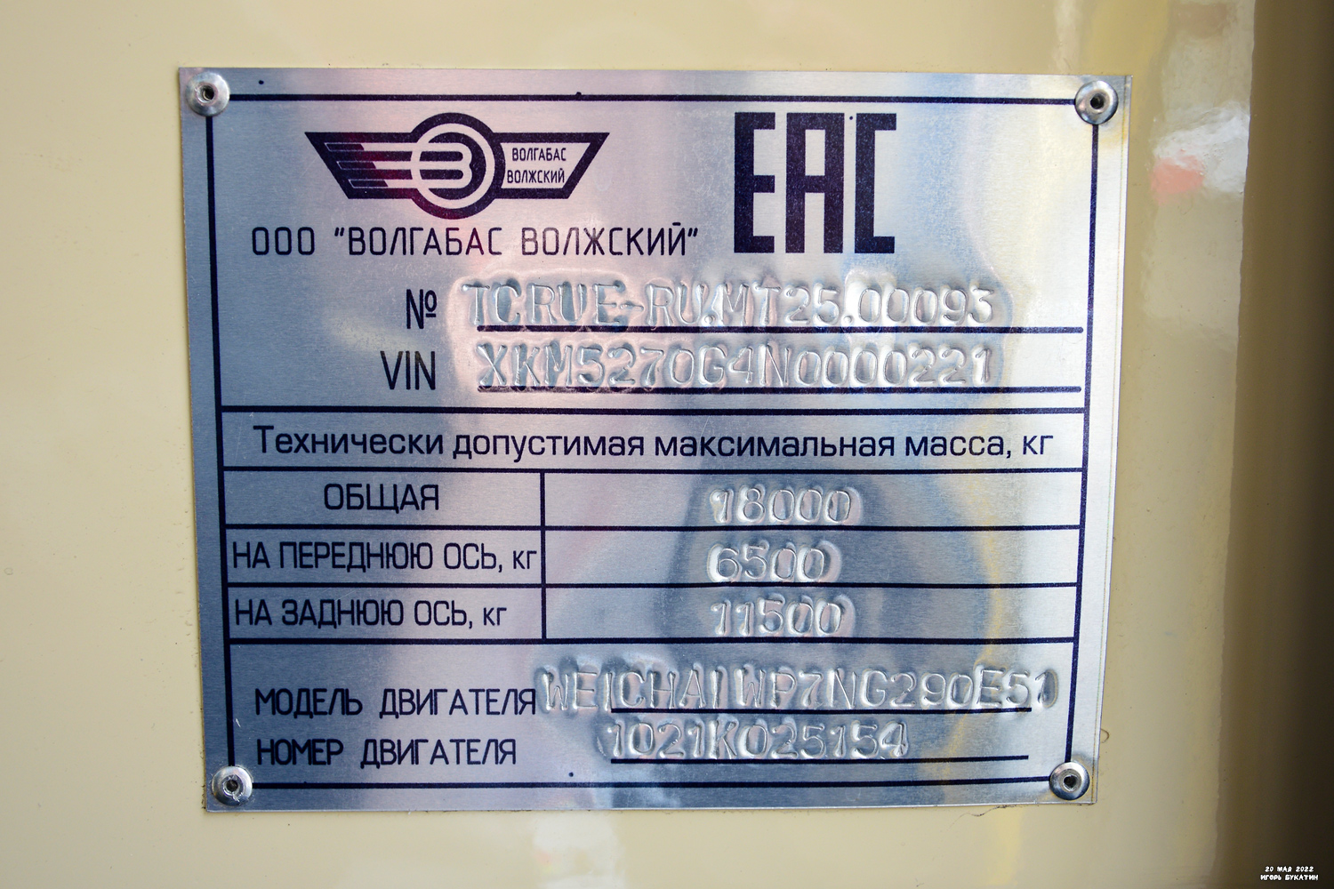 Санкт-Петербург, Volgabus-5270.G4 (LNG) № 6506; Санкт-Петербург — III Международный транспортный фестиваль "SPbTransportFest-2022"