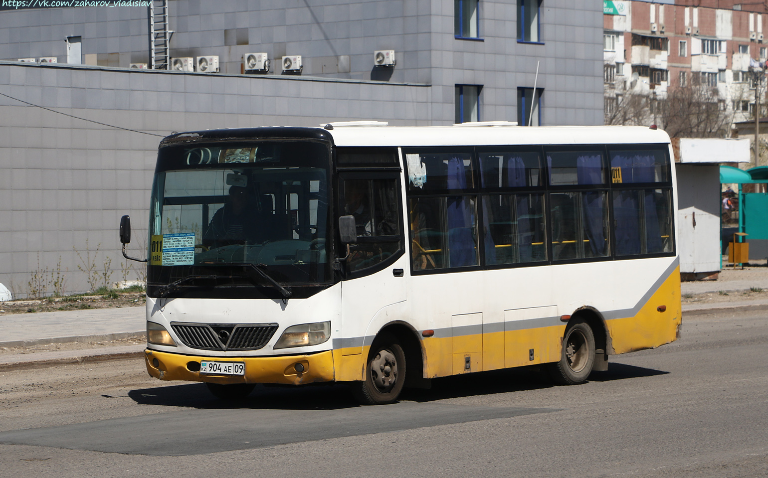 Карагандинская область, Shaolin SLG6660C4GE № 904 AE 09