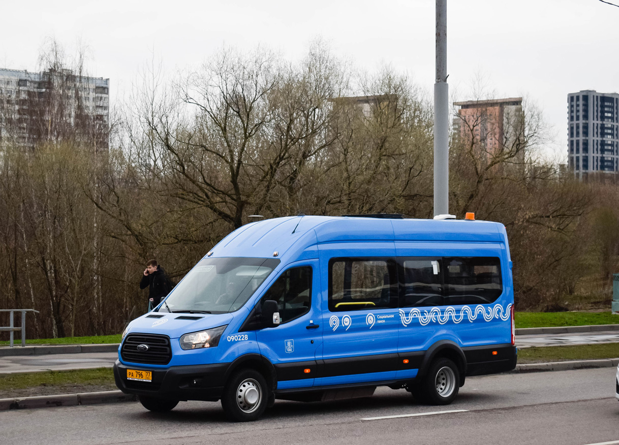Москва, Автодом-2857 (Ford Transit) № 091228
