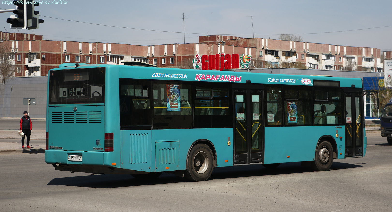 Карагандинская область, Yutong ZK6118HGA № 153 AD 09