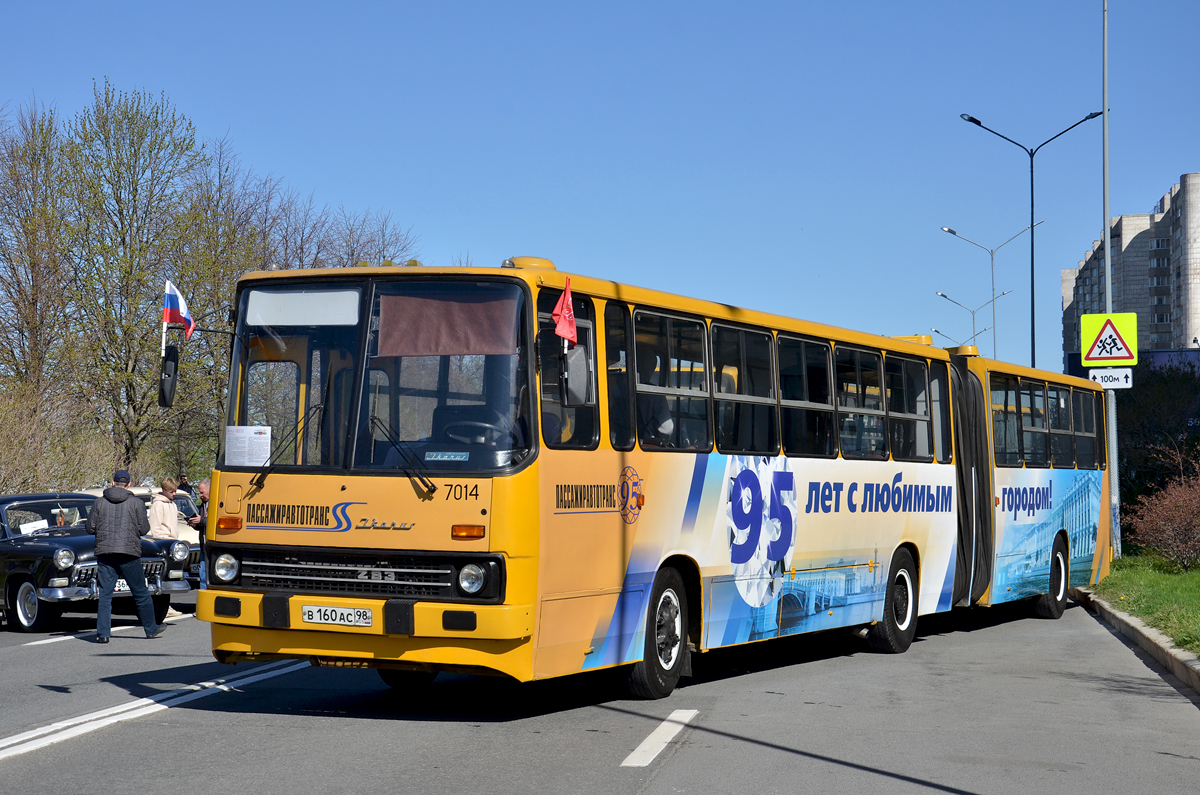 Санкт-Петербург, Ikarus 283.00 № 7014; Санкт-Петербург — III Международный транспортный фестиваль "SPbTransportFest-2022"