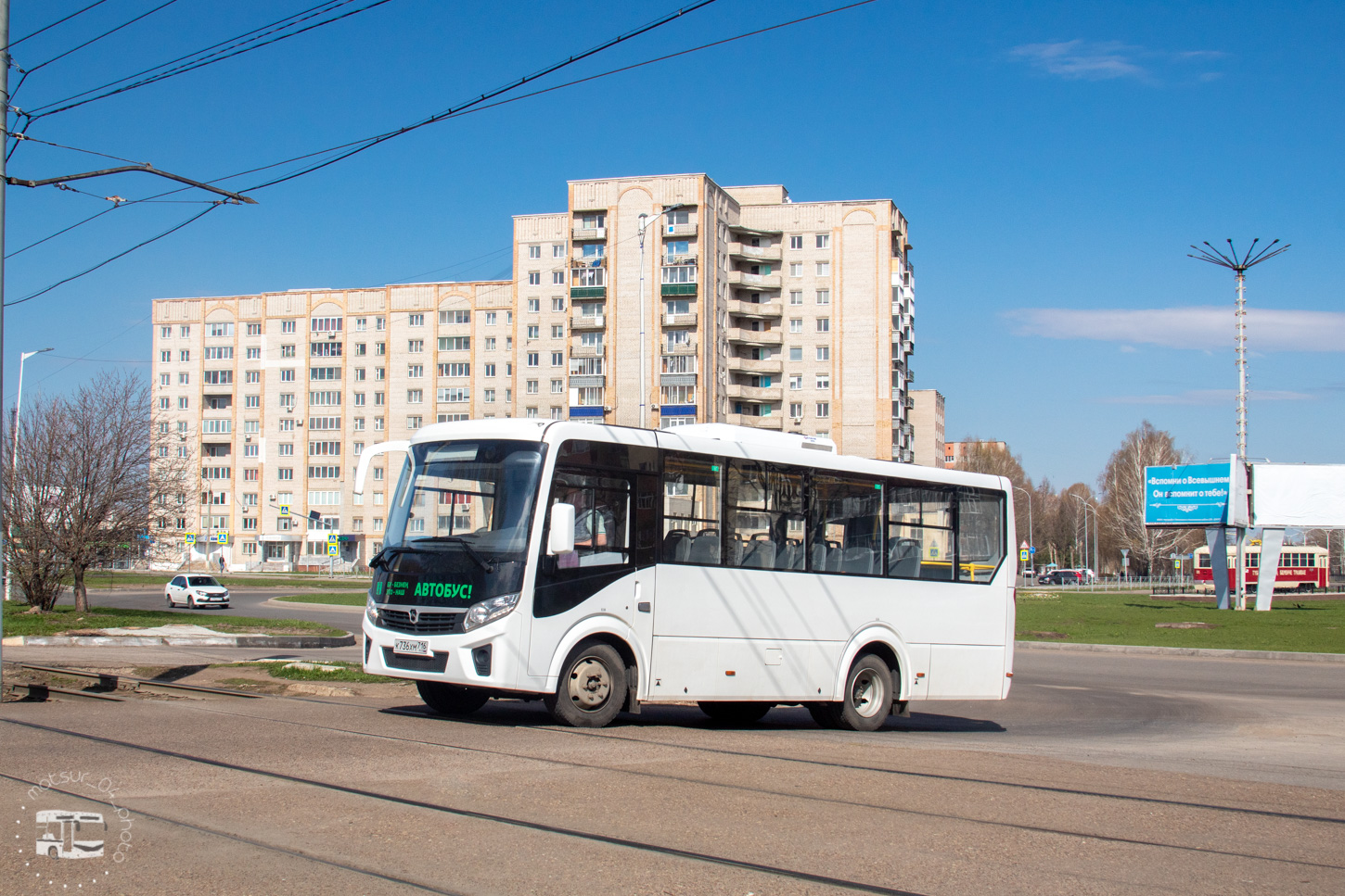 Татарстан, ПАЗ-320435-04 "Vector Next" № К 736 ХМ 716