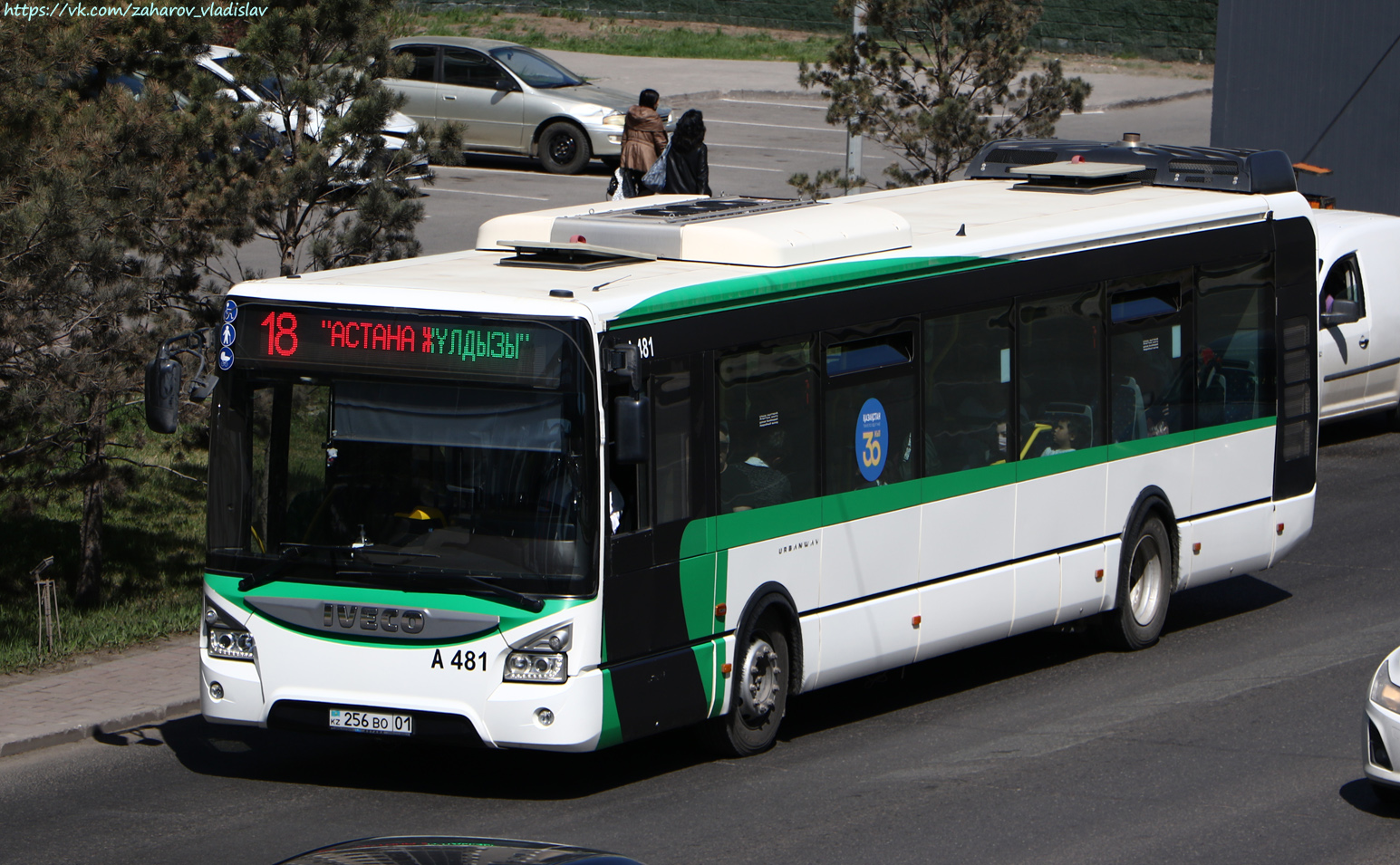 Астана, IVECO Urbanway 12M (СарыаркаАвтоПром) № A481