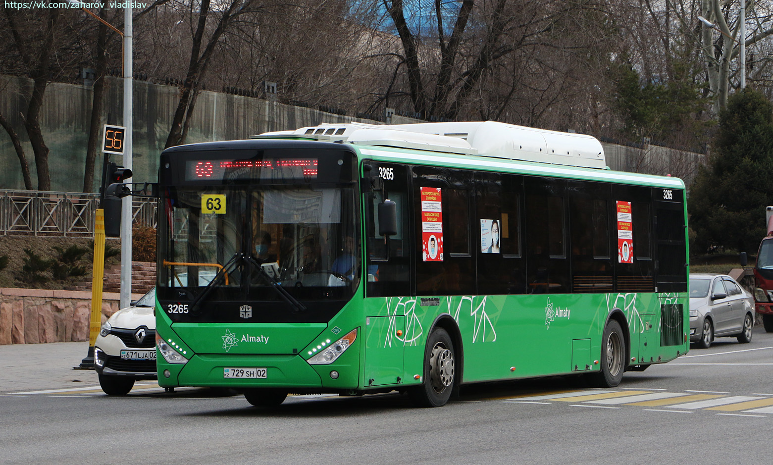 Алматы, Zhong Tong LCK6125HGAN № 3265 Алматы, Zhong Tong LCK6125HGAN № 3265
