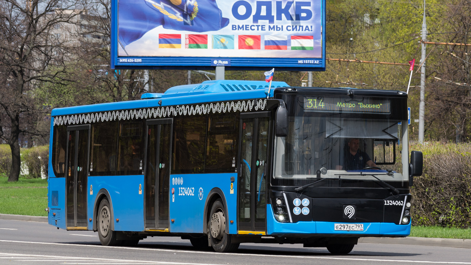 Москва, ЛиАЗ-5292.65 № 1324062