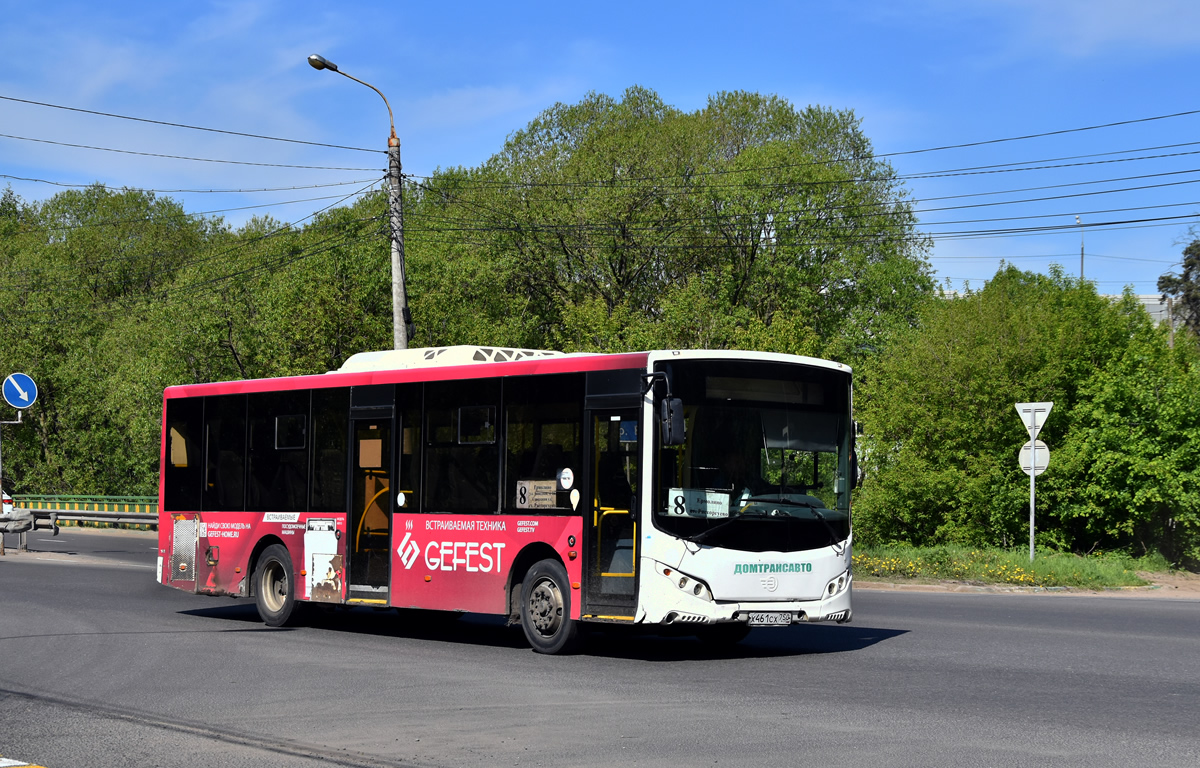 Московская область, Volgabus-5270.0H № Х 461 СХ 750