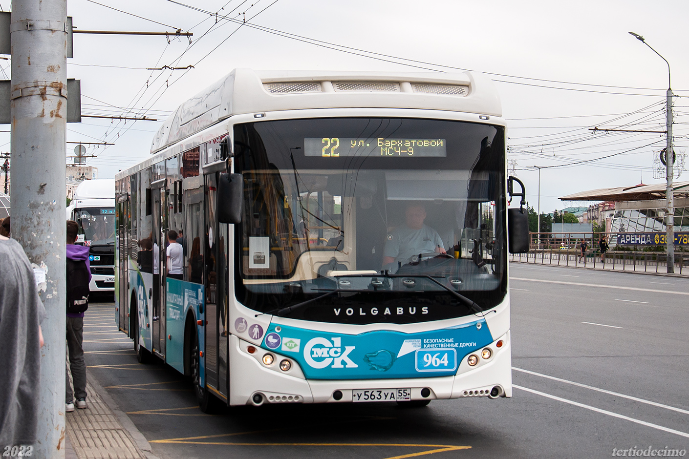 Омская область, Volgabus-5270.G2 (CNG) № 964