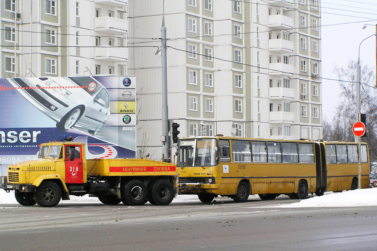 Москва, Ikarus 280.33 № 06188
