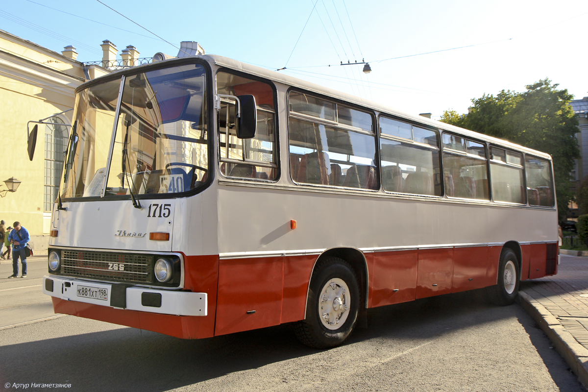 Санкт-Петербург, Ikarus 255.70 № 1715; Санкт-Петербург — III Международный транспортный фестиваль "SPbTransportFest-2022"