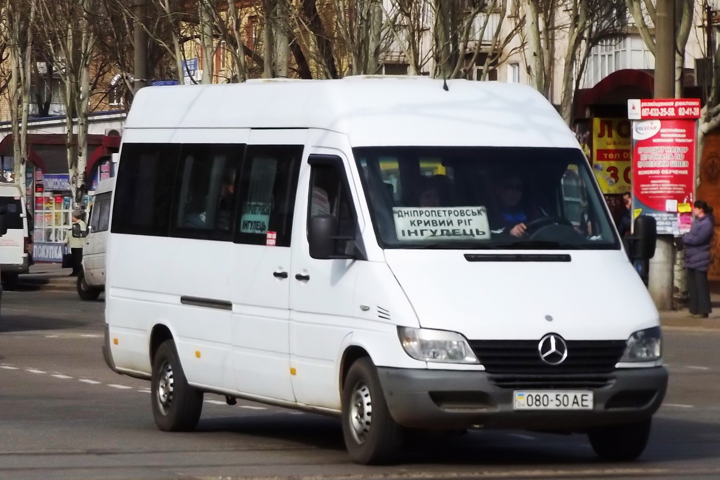 Днепропетровская область, Mercedes-Benz Sprinter W903 313CDI № 080-50 АЕ