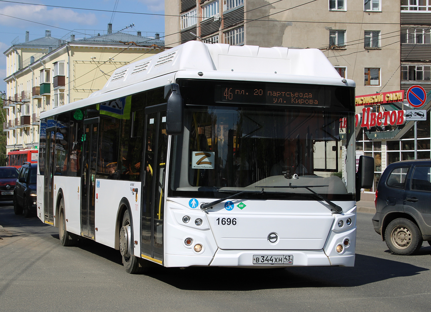 Кировская область, ЛиАЗ-5292.67 (CNG) № х696