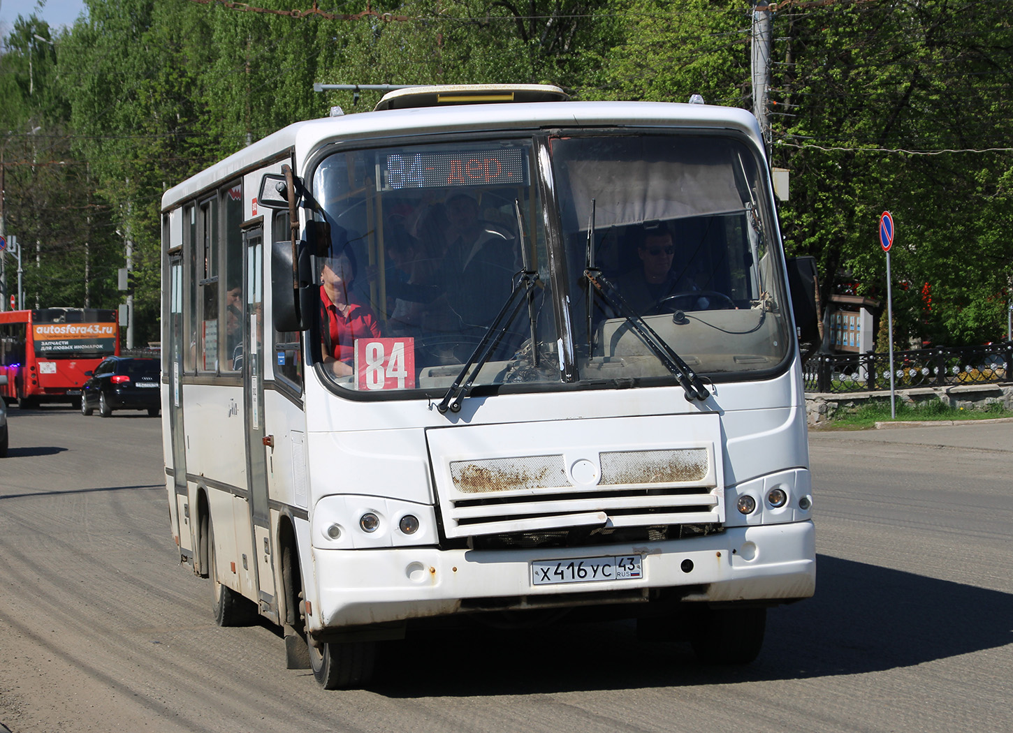 Кировская область, ПАЗ-320402-05 № Х 416 УС 43