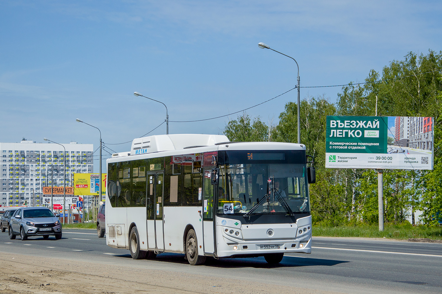 Пензенская область, КАвЗ-4270-70 № Р 552 НК 58