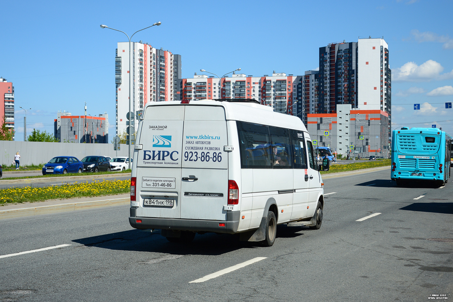 Санкт-Петербург, Луидор-223237 (MB Sprinter Classic) № К 841 НК 198