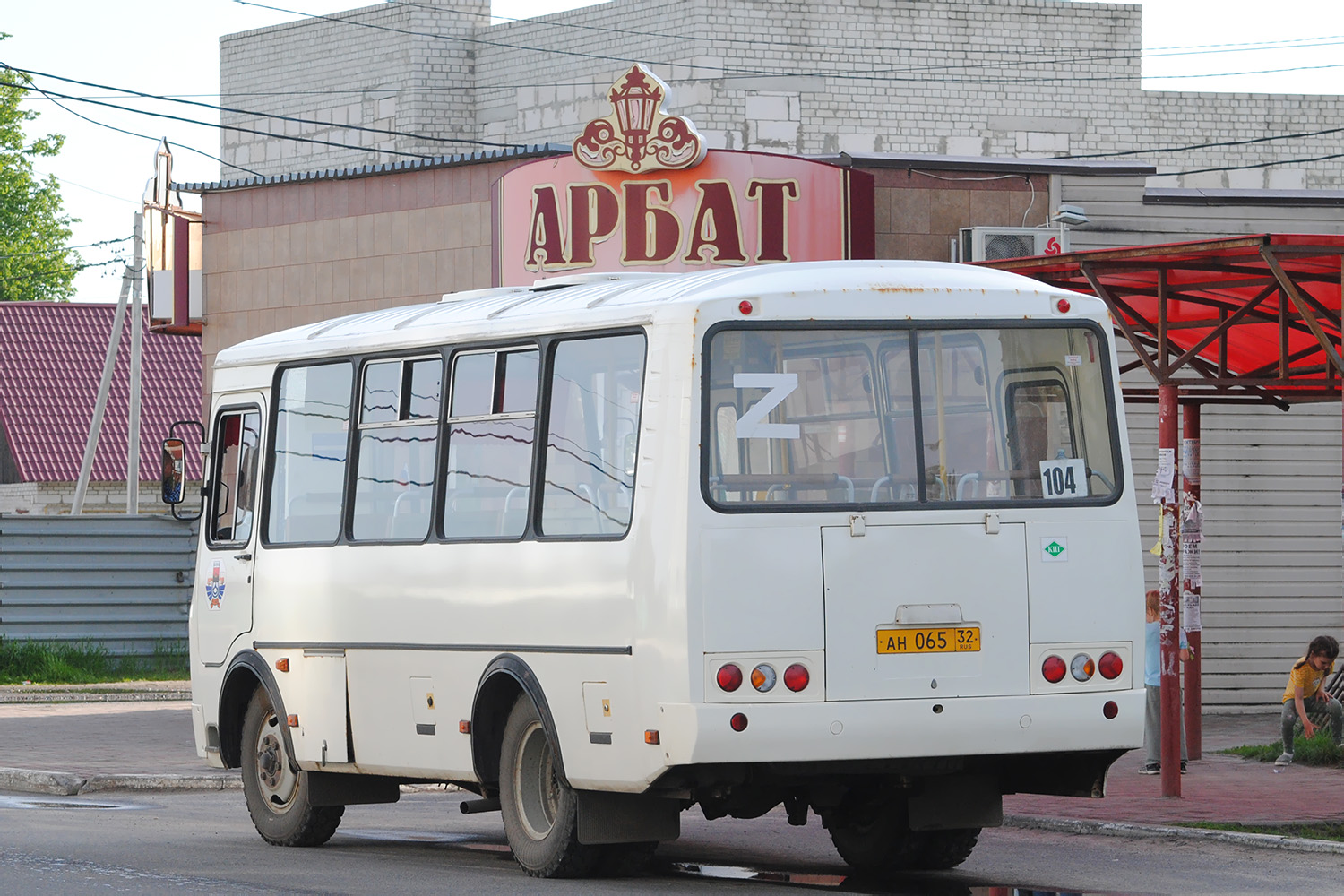 Брянская область, ПАЗ-320530-12 № 557