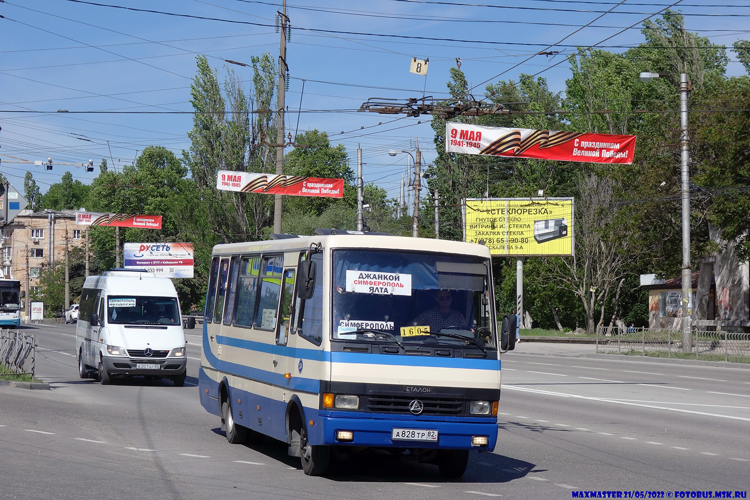 Республика Крым, Эталон А079.33 "Мальва" № А 828 ТР 82