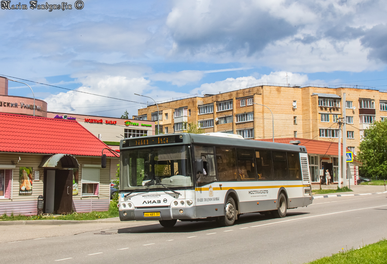 Московская область, ЛиАЗ-5292.60 (10,5; 2-2-0) № 064007