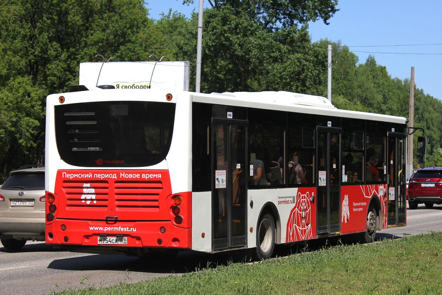Пермский край, Volgabus-5270.02 № М 754 СА 159
