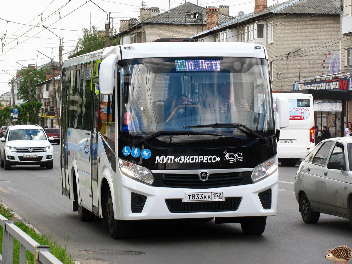 Нижегородская область, ПАЗ-320435-04 "Vector Next" № 041