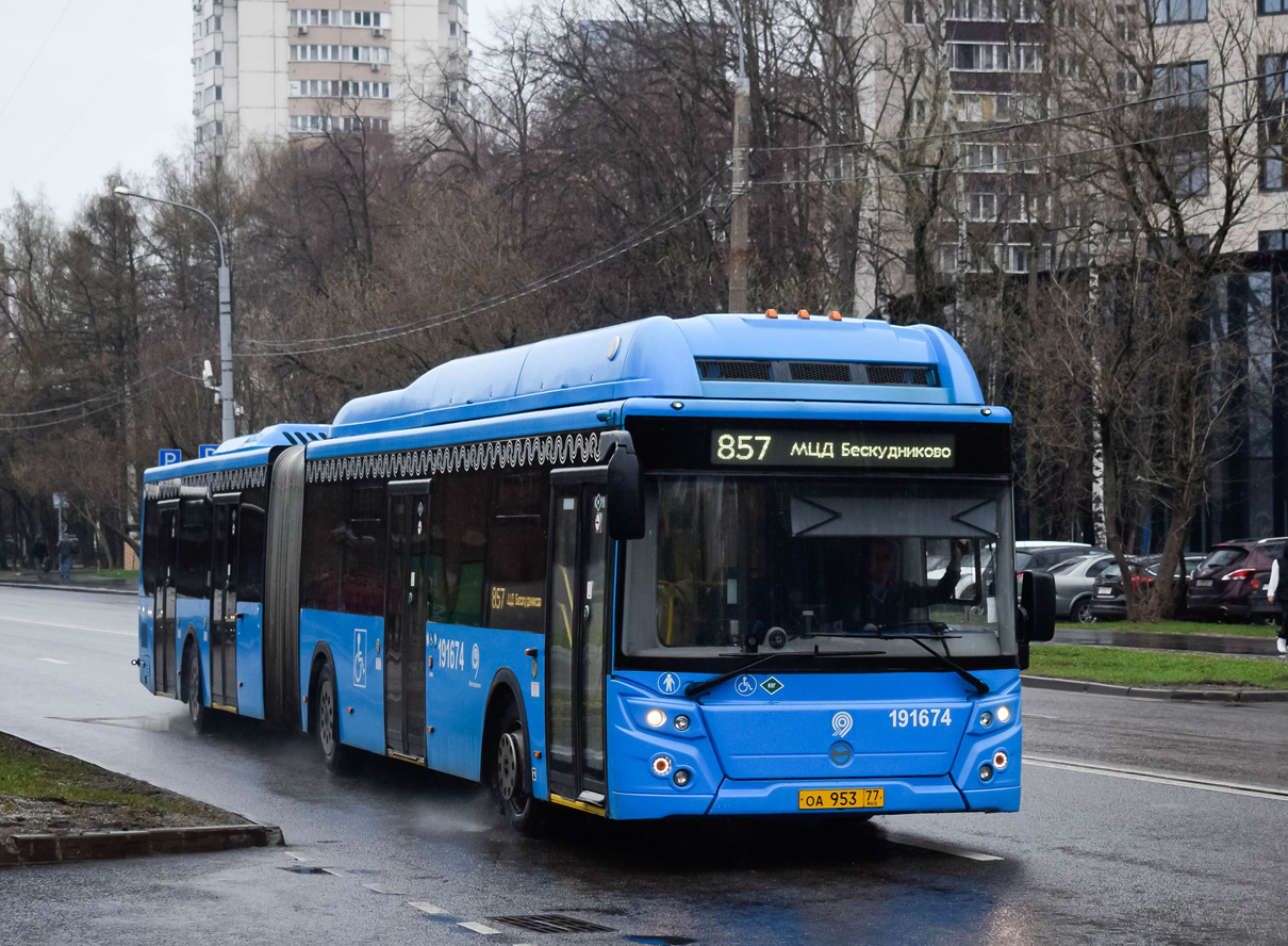 Москва, ЛиАЗ-6213.71 № 191674