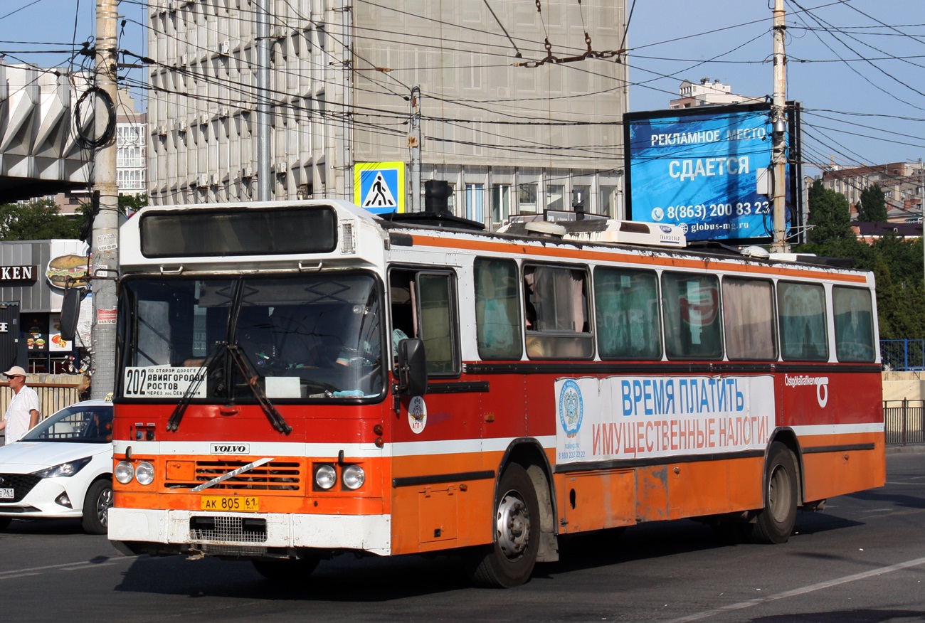 Rostov region, Säffle # АК 805 61
