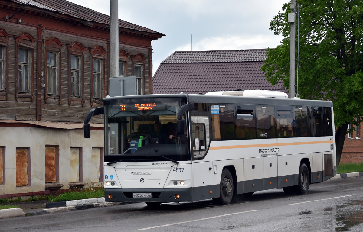 Московская область, ЛиАЗ-5250 № 022613