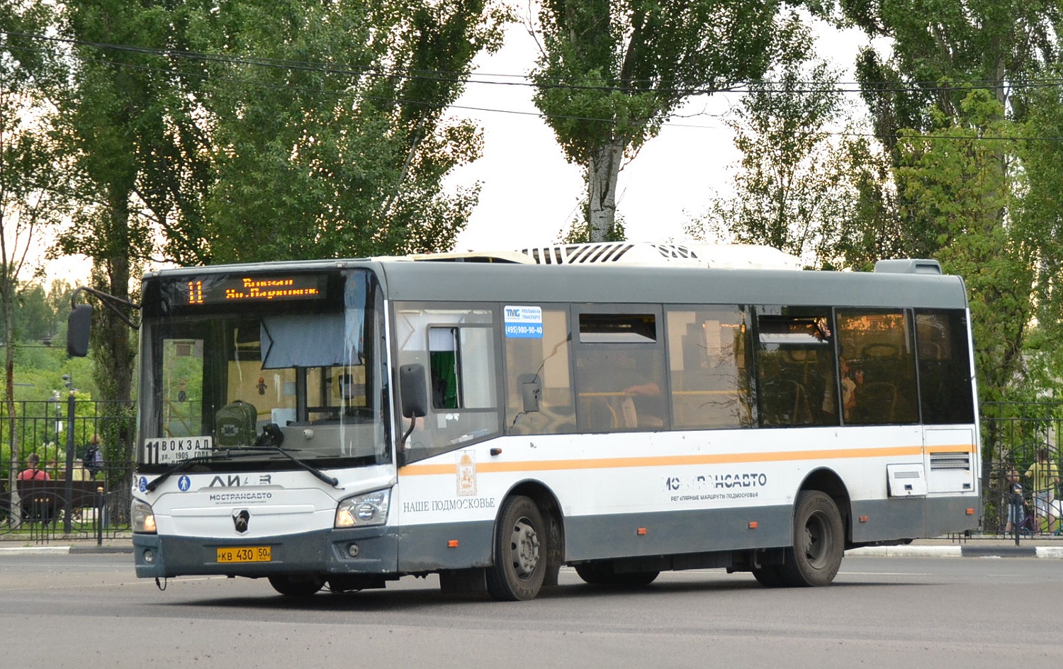 Московская область, ЛиАЗ-4292.60 (1-2-1) № 124025