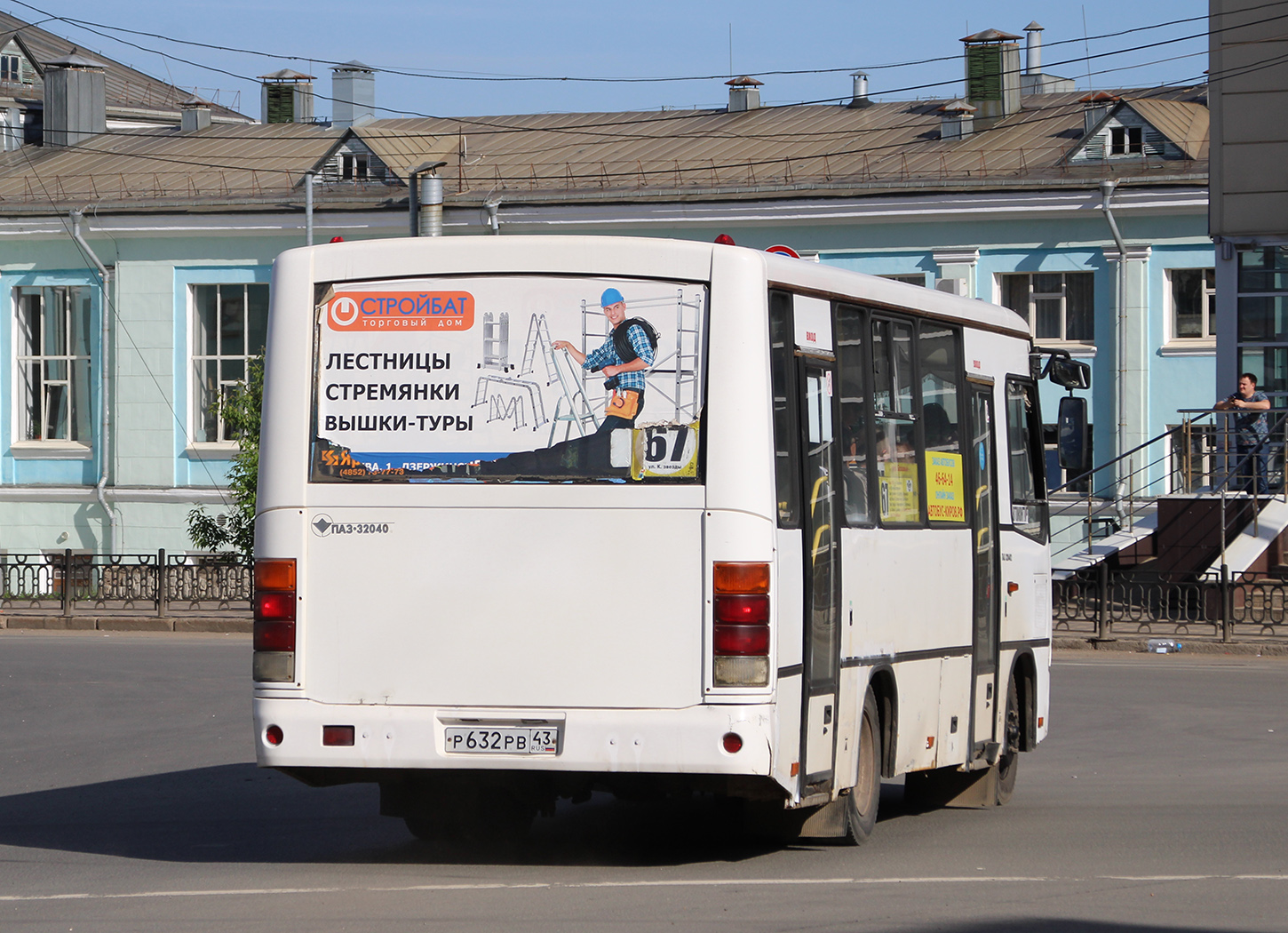 Кировская область, ПАЗ-320402-05 № Р 632 РВ 43