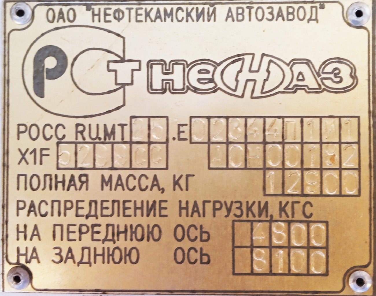 Краснодарский край, НефАЗ-5299-11-32 № Е 643 УО 93
