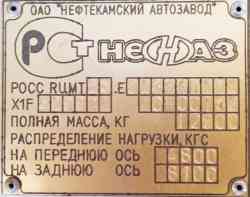 590 КБ