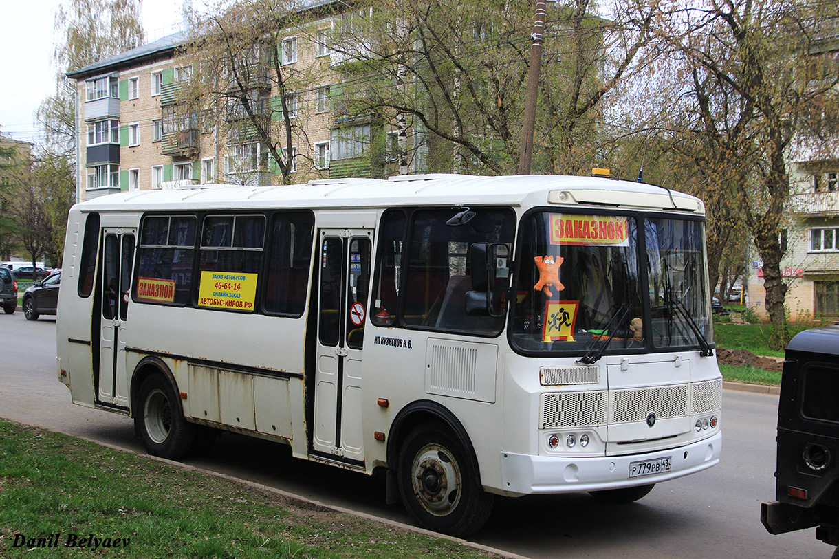Кировская область, ПАЗ-4234-04 № Р 779 РВ 43