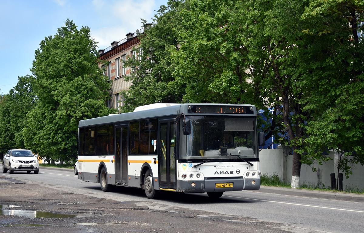 Московская область, ЛиАЗ-5292.60 (10,5; 2-2-0) № 064007