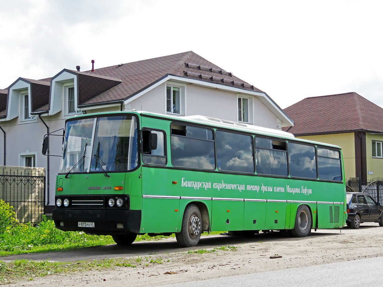 Кировская область, Ikarus 256.21H № Р 873 РО 43
